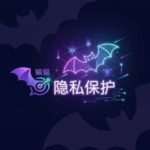 蝙蝠聊天 - 蝙蝠聊天软件知识付费社群管理