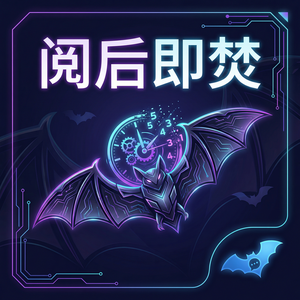 蝙蝠聊天官网 - 蝙蝠聊天软件AR特效功能介绍