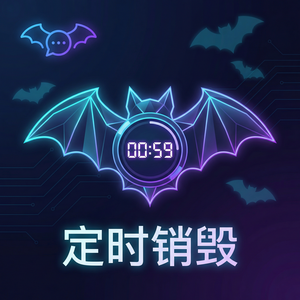 蝙蝠聊天官网 - 蝙蝠聊天软件密钥交换协议分析