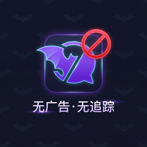 蝙蝠聊天 - 蝙蝠聊天软件粉丝群管理最佳实践