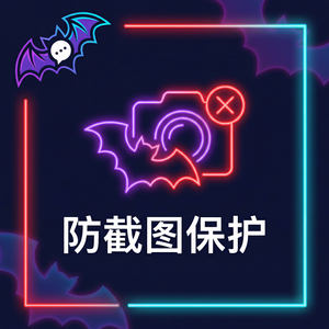 蝙蝠聊天 - 蝙蝠聊天软件抽奖功能使用教程