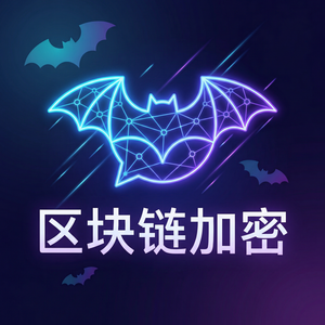 蝙蝠聊天 - 蝙蝠聊天软件聊天置顶和归档功能